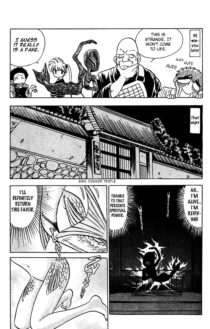 Jigoku Sensei Nube Chapter 67 5